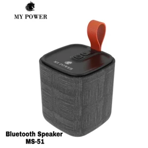 MY POWER MS51