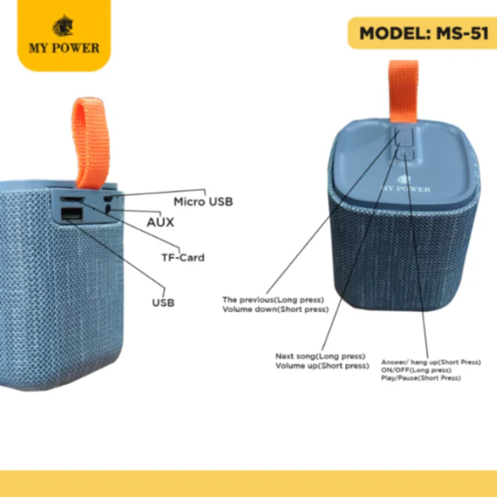 MY POWER MS51