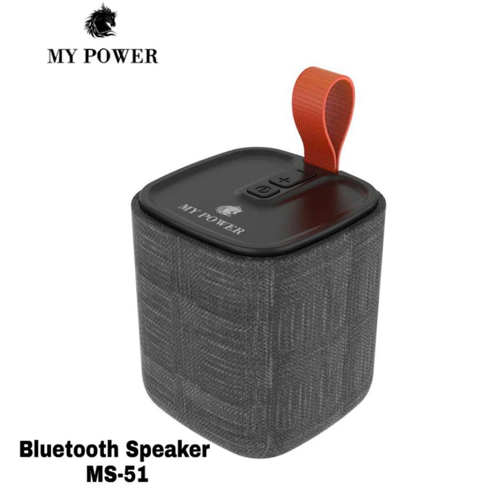 MY POWER MS51